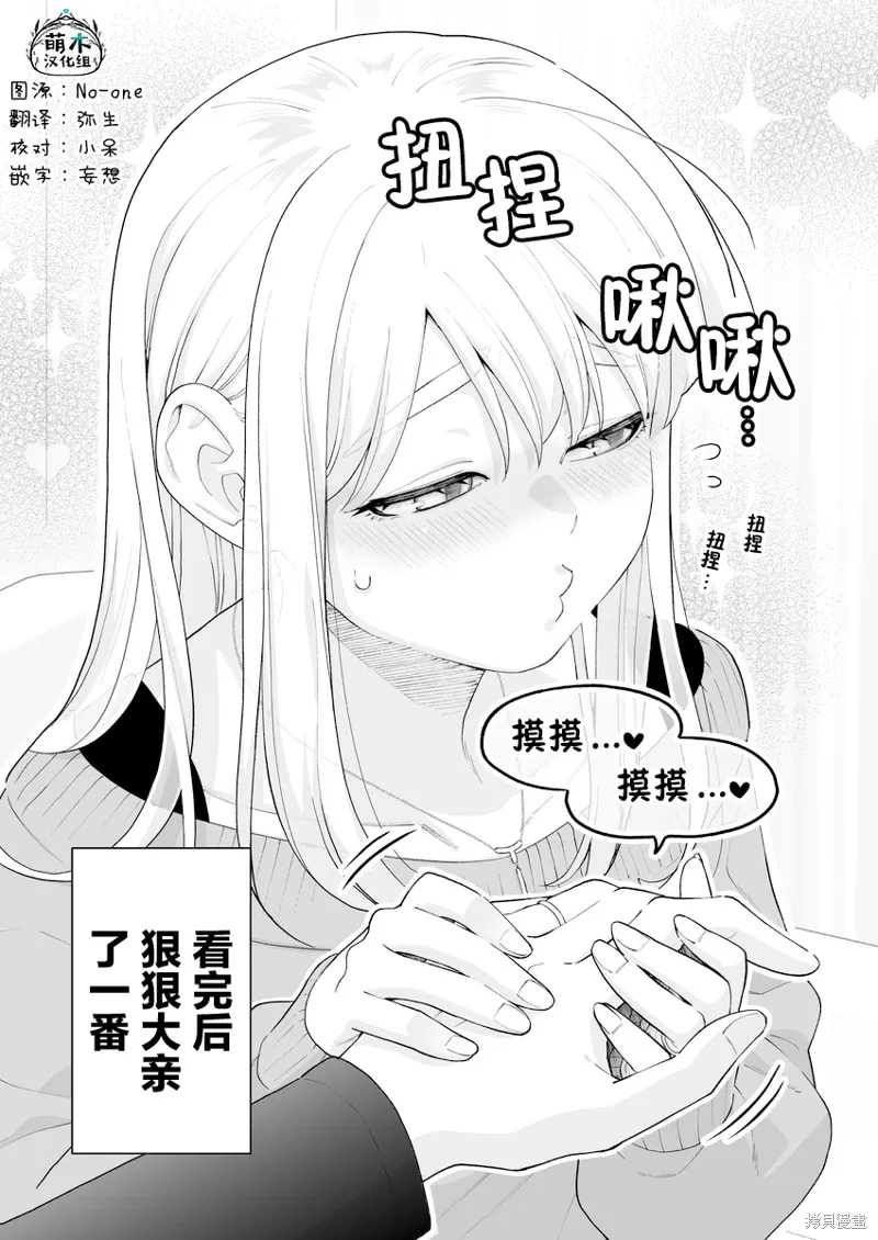 第32话 第4页