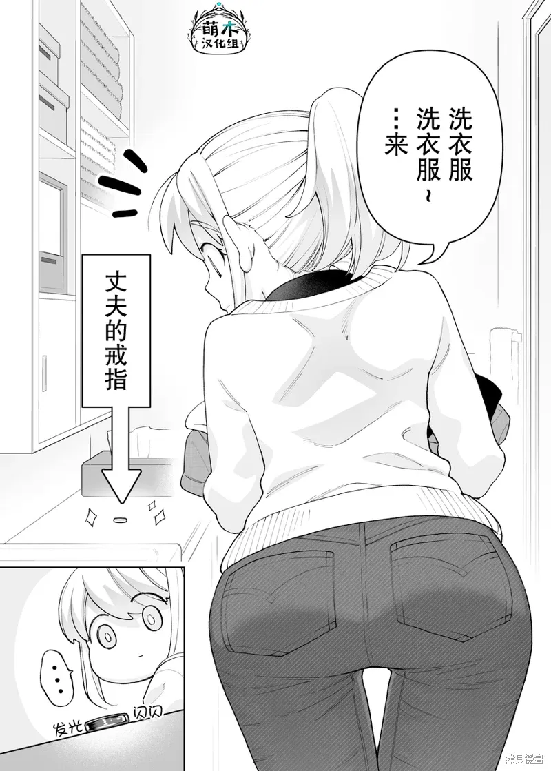 第39话 第1页
