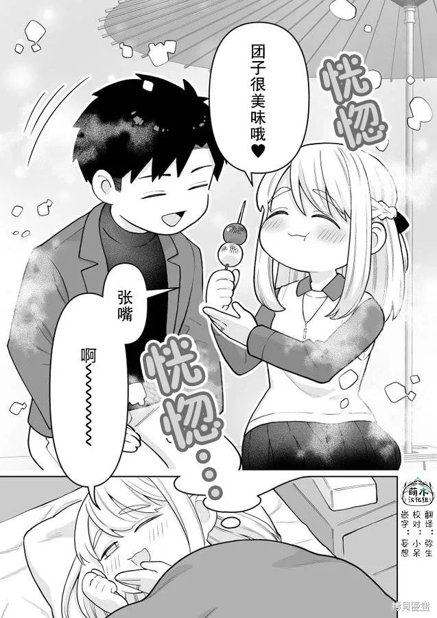 第40话 第1页