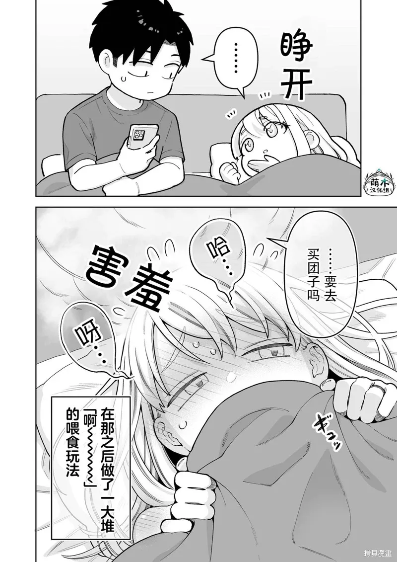 第40话 第2页