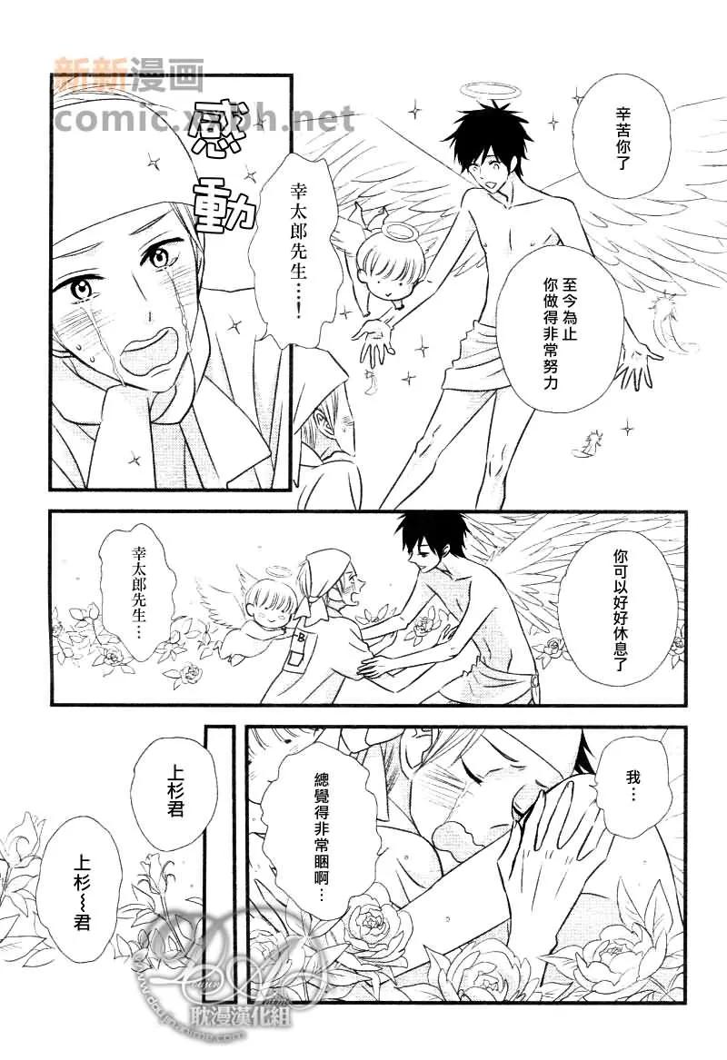 第3话 第15页