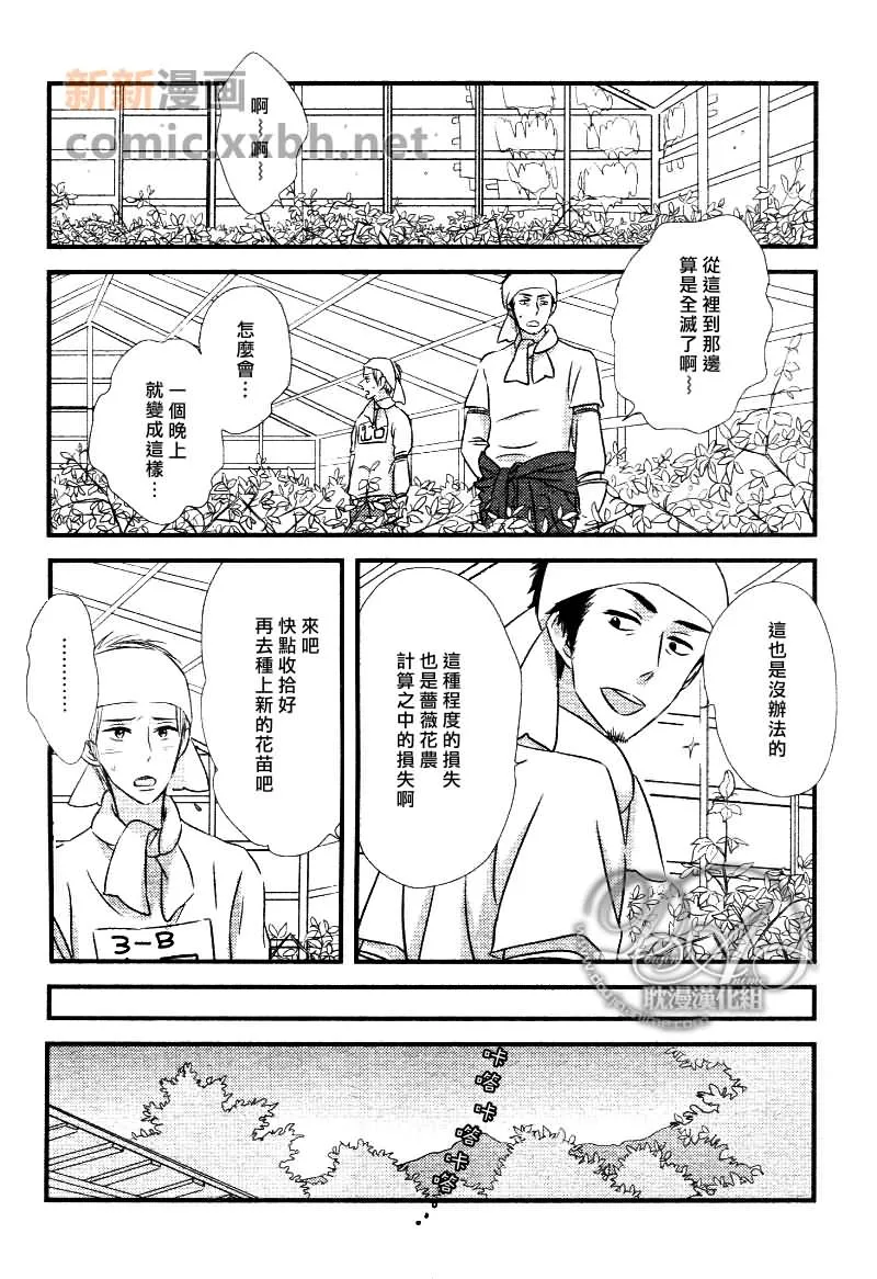 第3话 第19页
