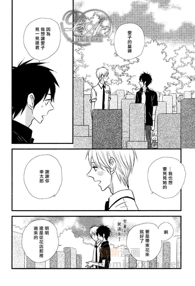 第4话 第15页