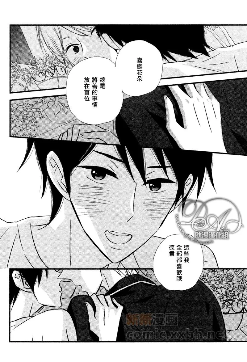 第4话 第24页