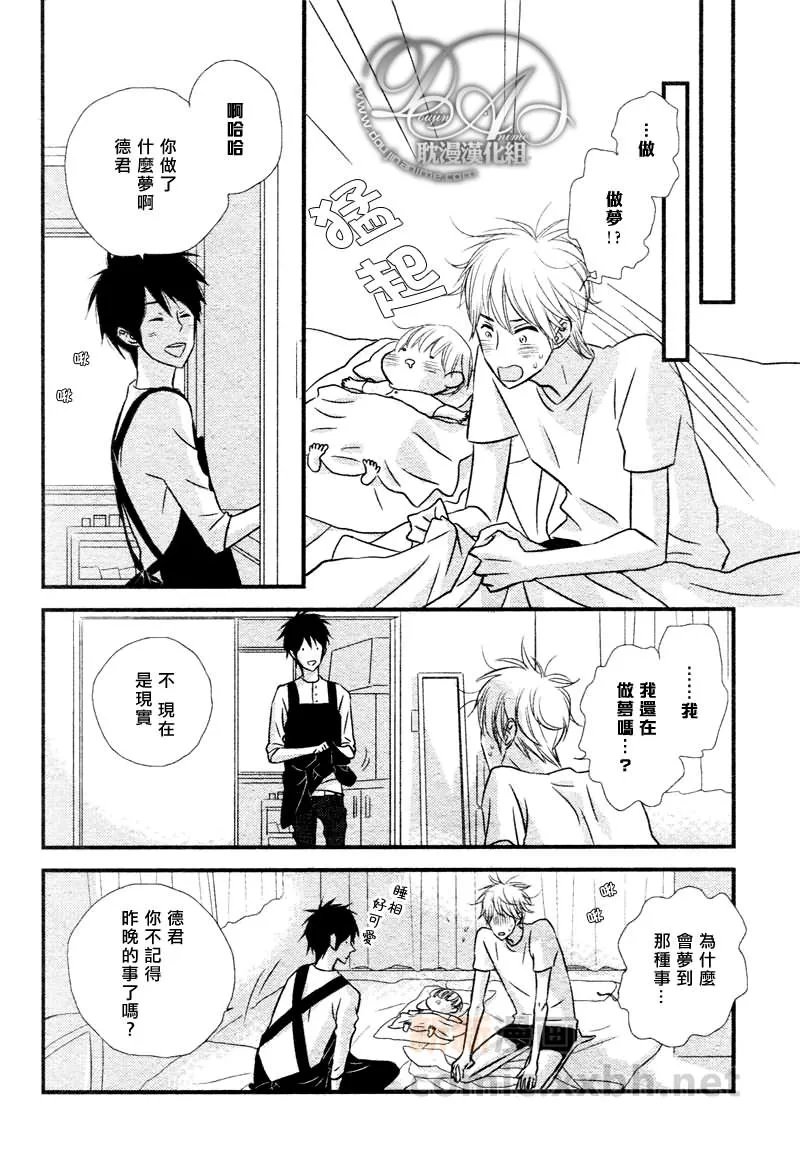 第4话 第26页