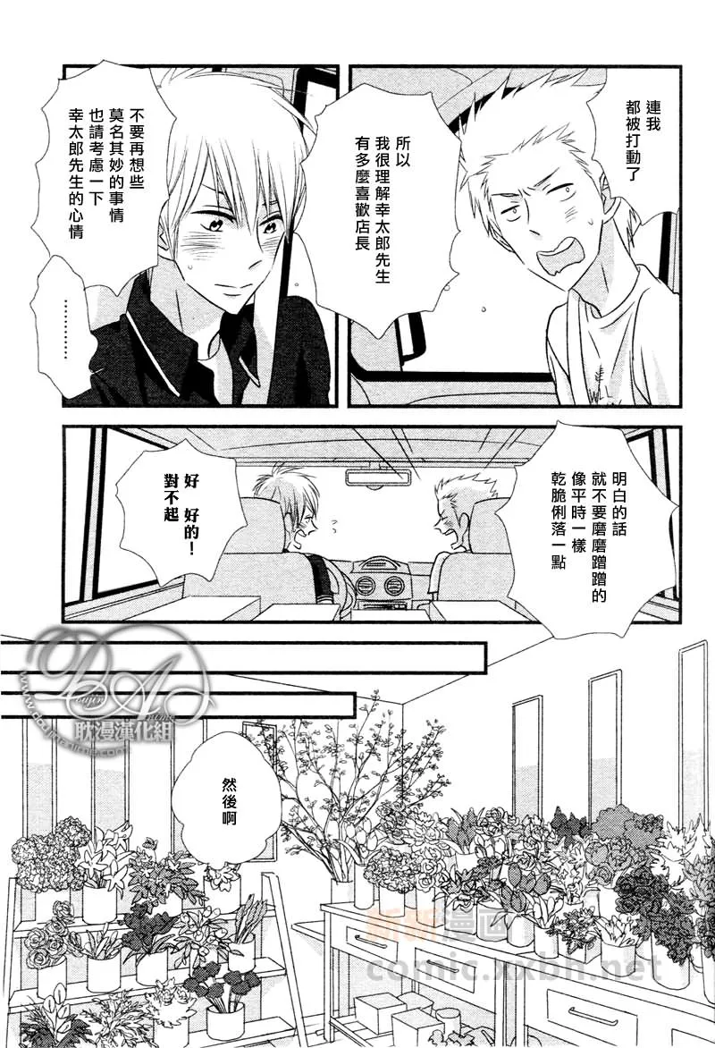 第4话 第29页