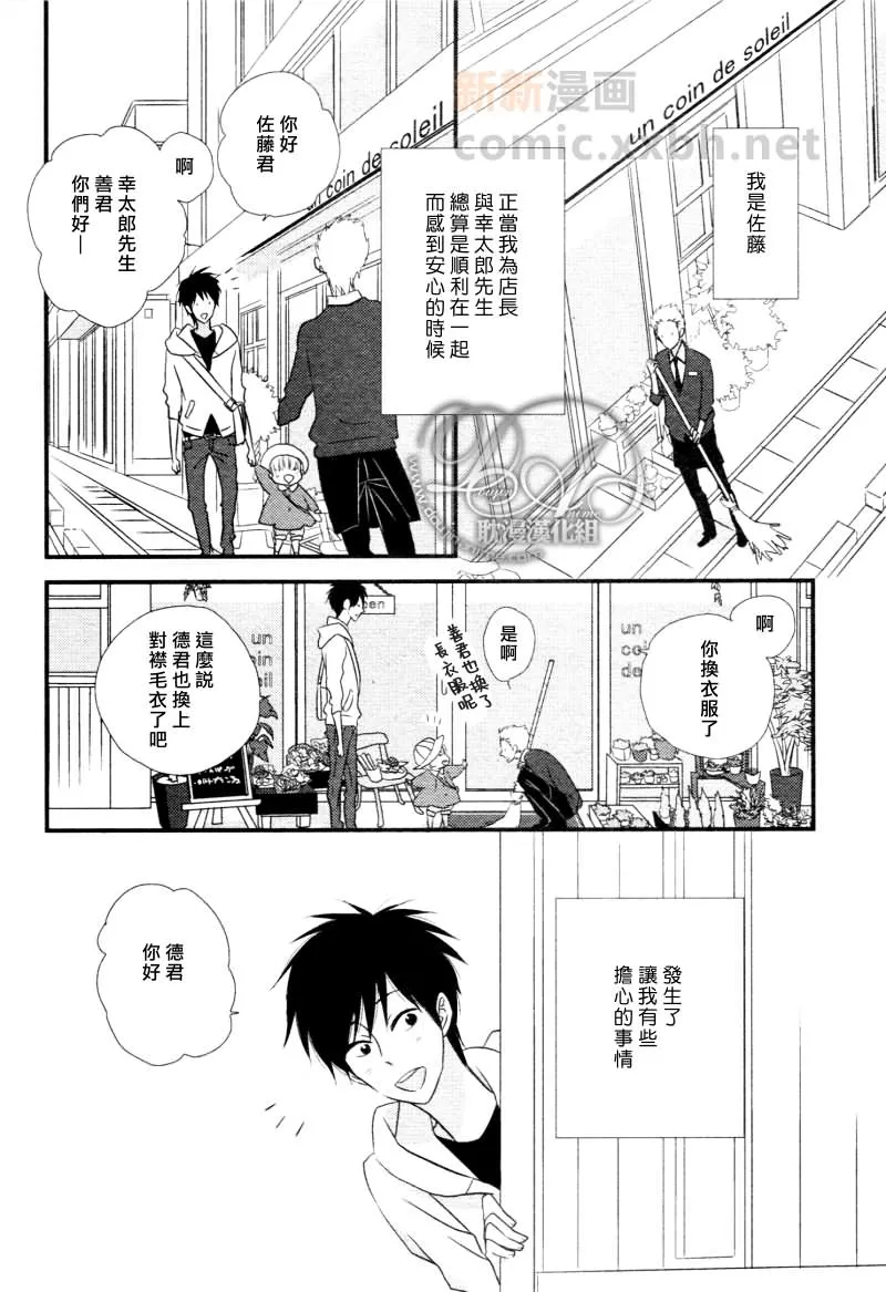 番外 第2页