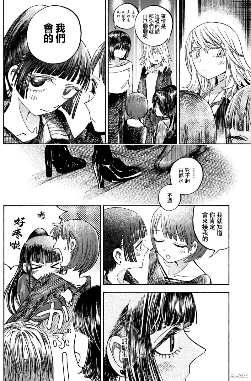 第02话 第22页