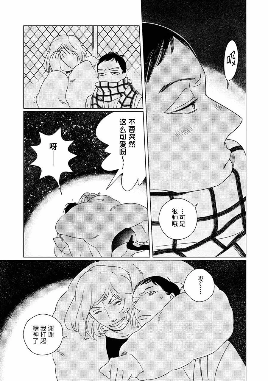 第1话 第22页