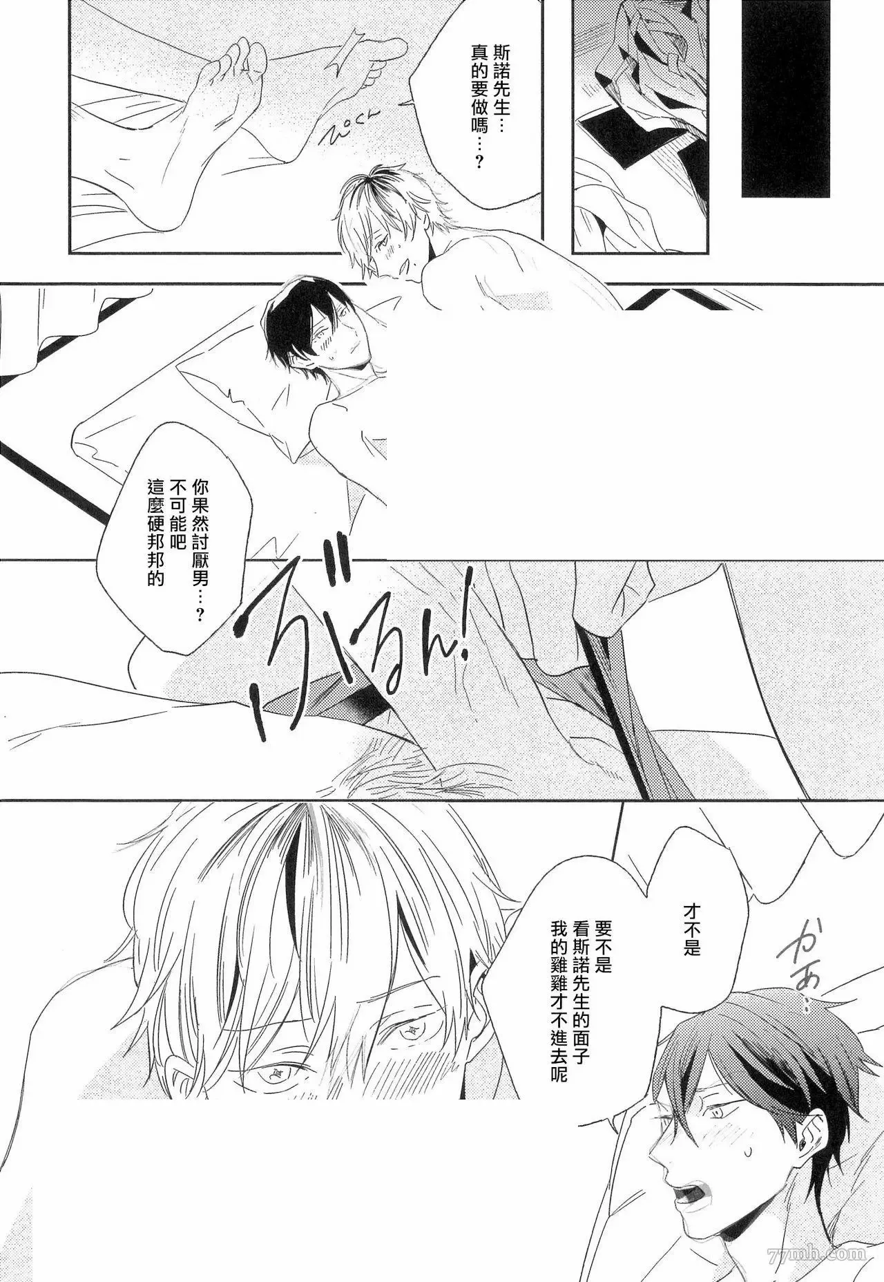 第1话 第22页