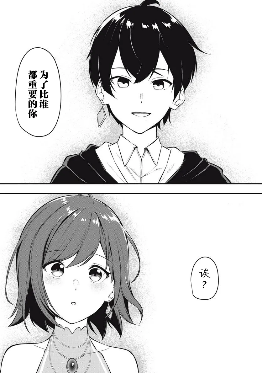 第00话 第9页