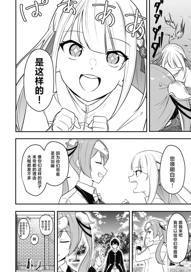 第05话 第4页