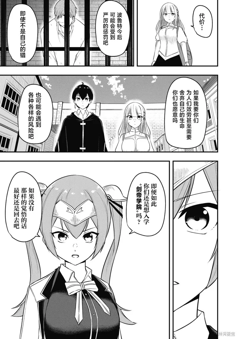 第05话 第9页