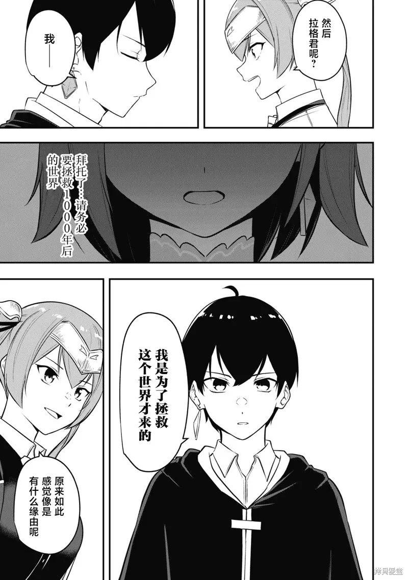 第05话 第11页