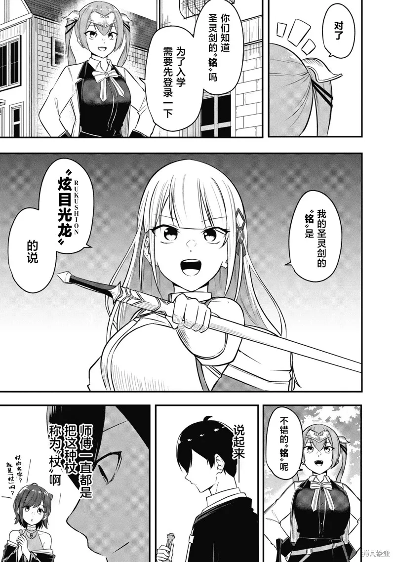 第05话 第13页