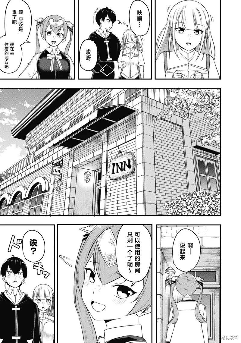 第05话 第15页