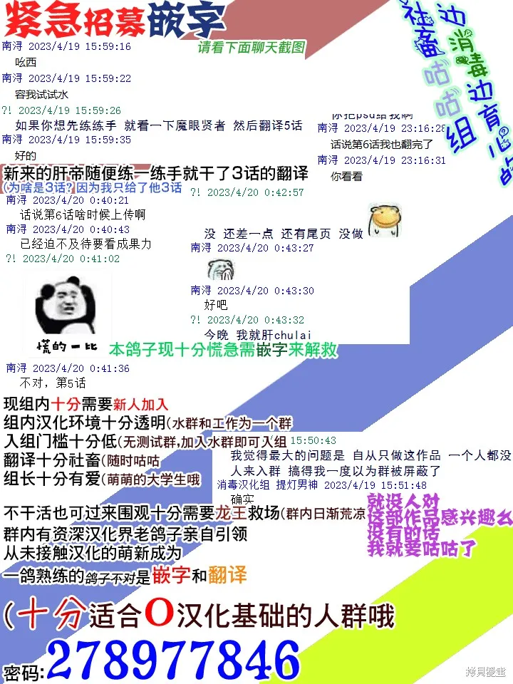 第05话 第17页