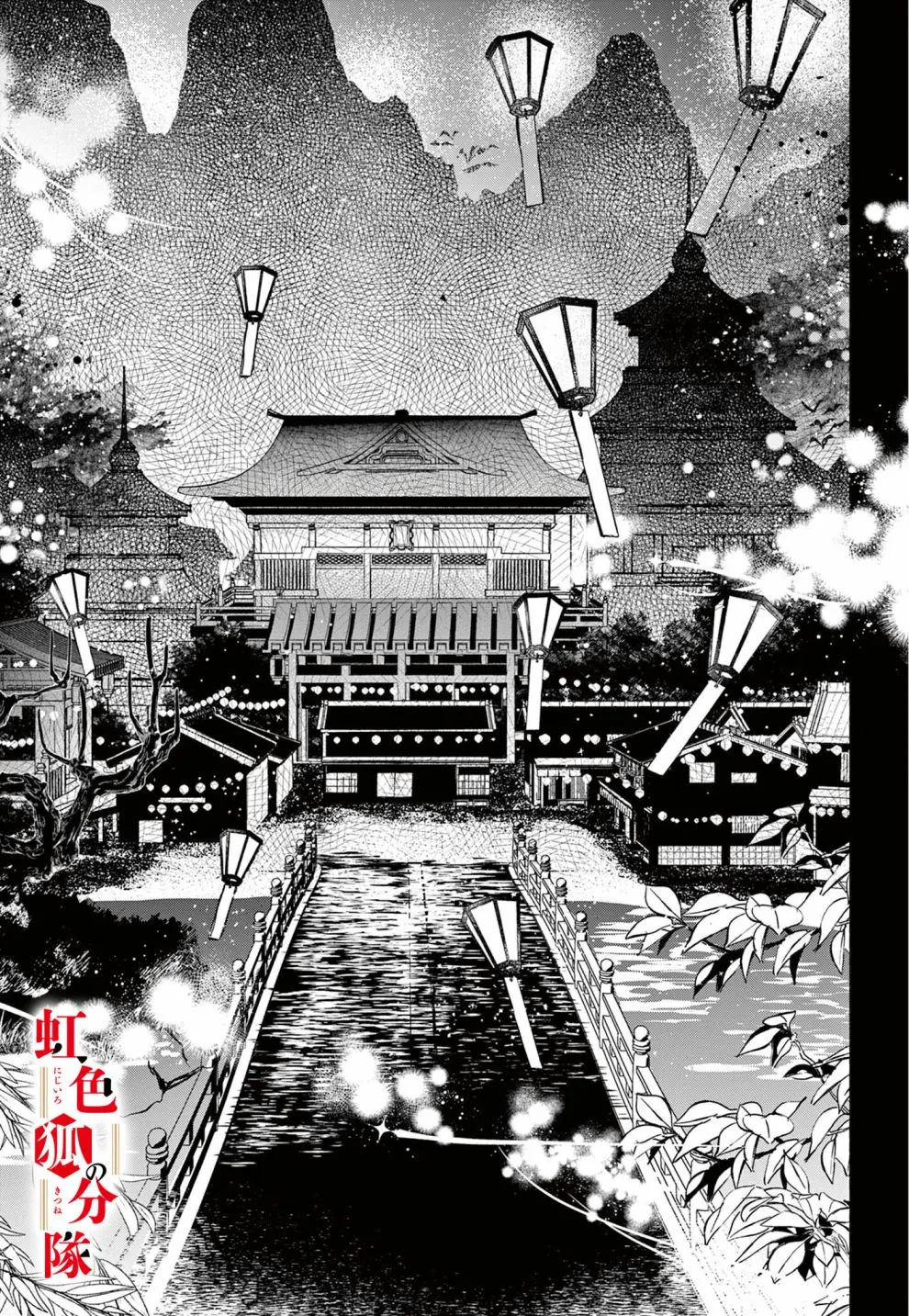 第04话 第9页