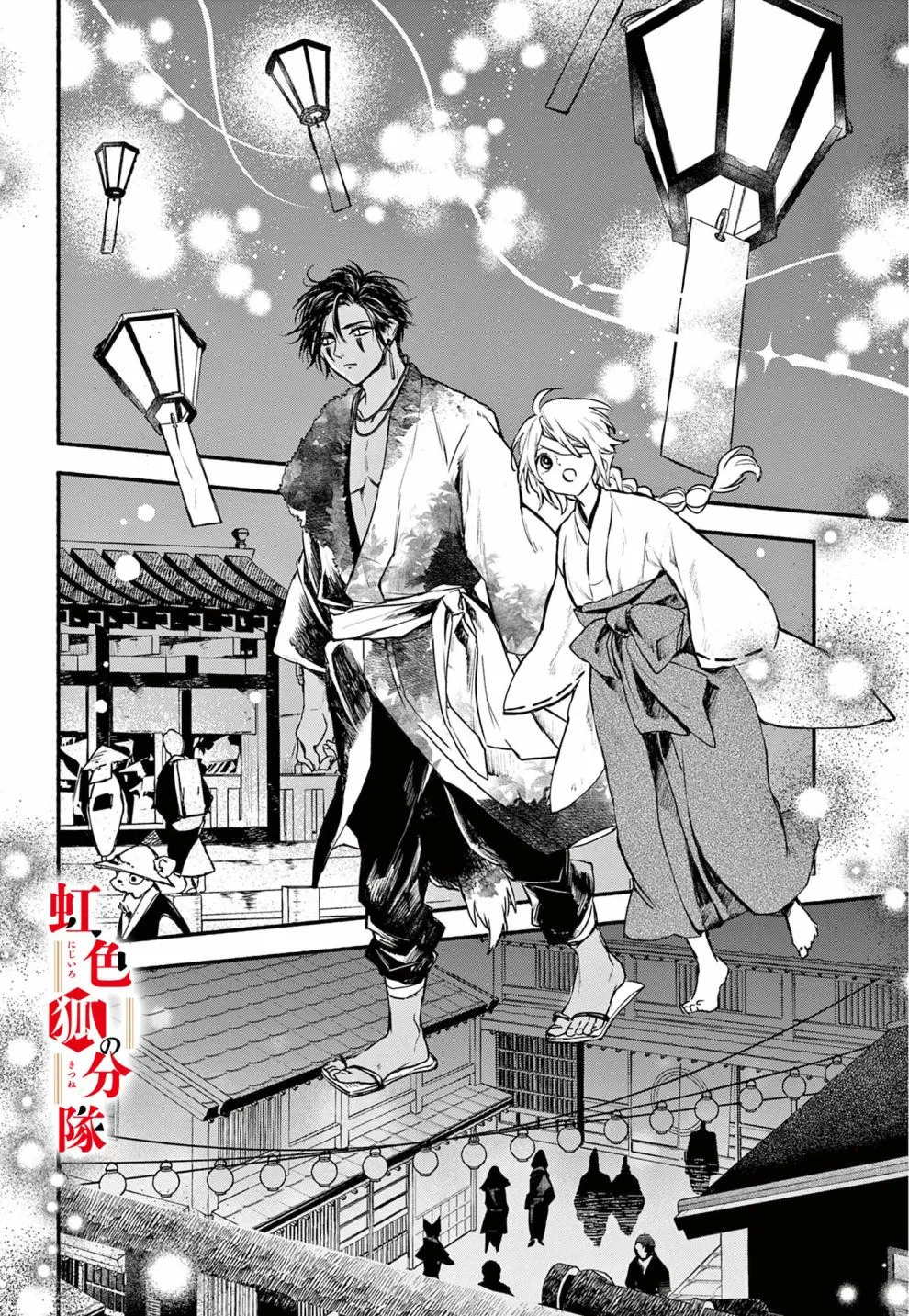第04话 第10页