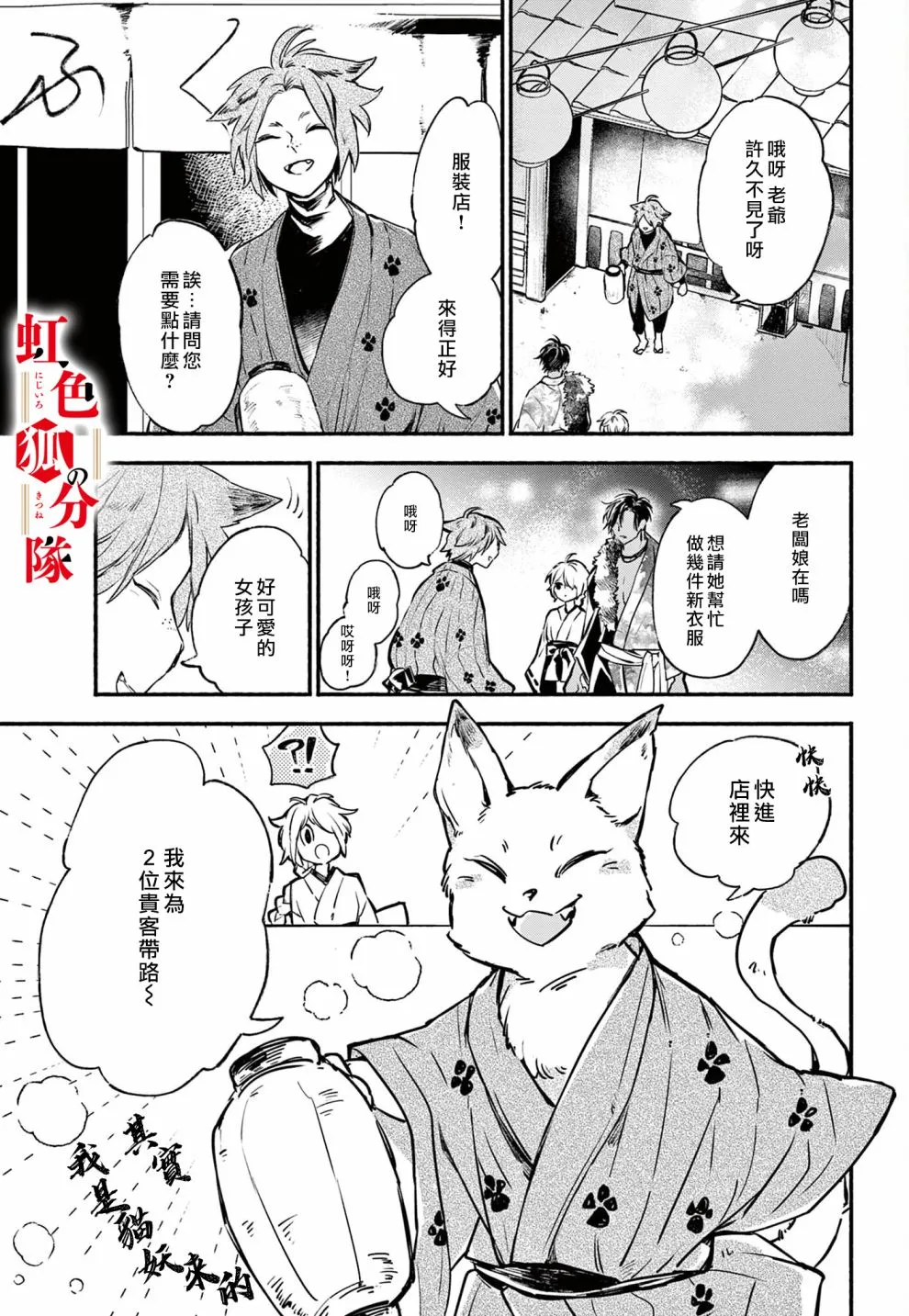 第04话 第15页