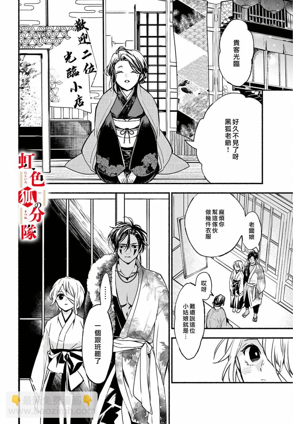 第04话 第16页