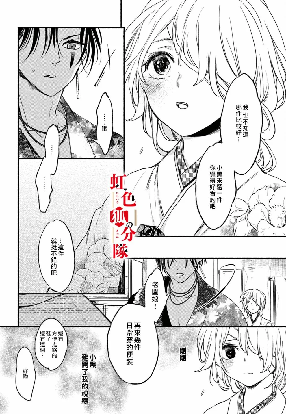 第04话 第22页