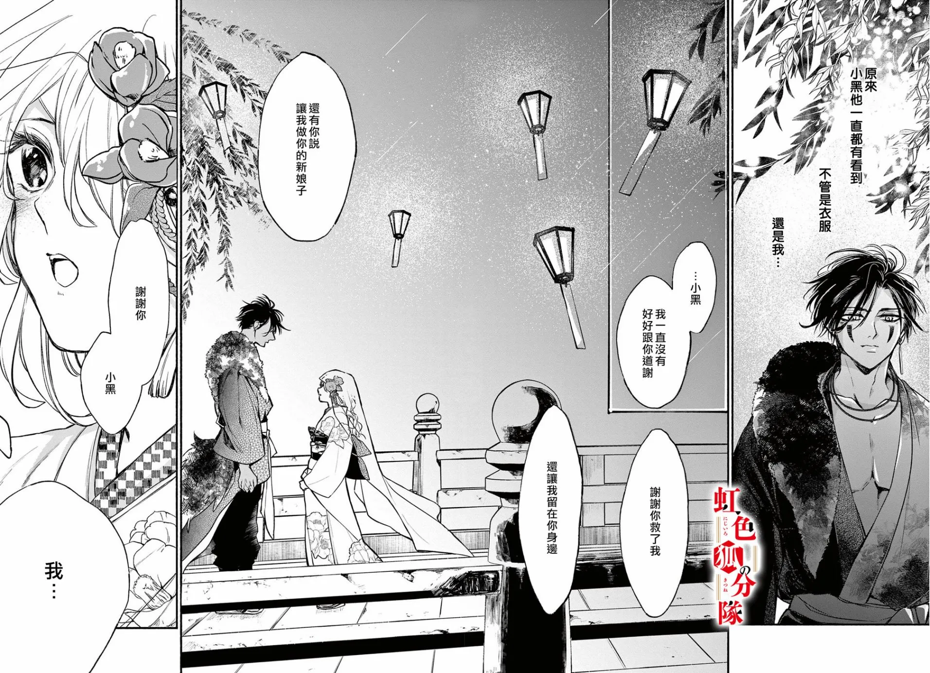 第04话 第32页
