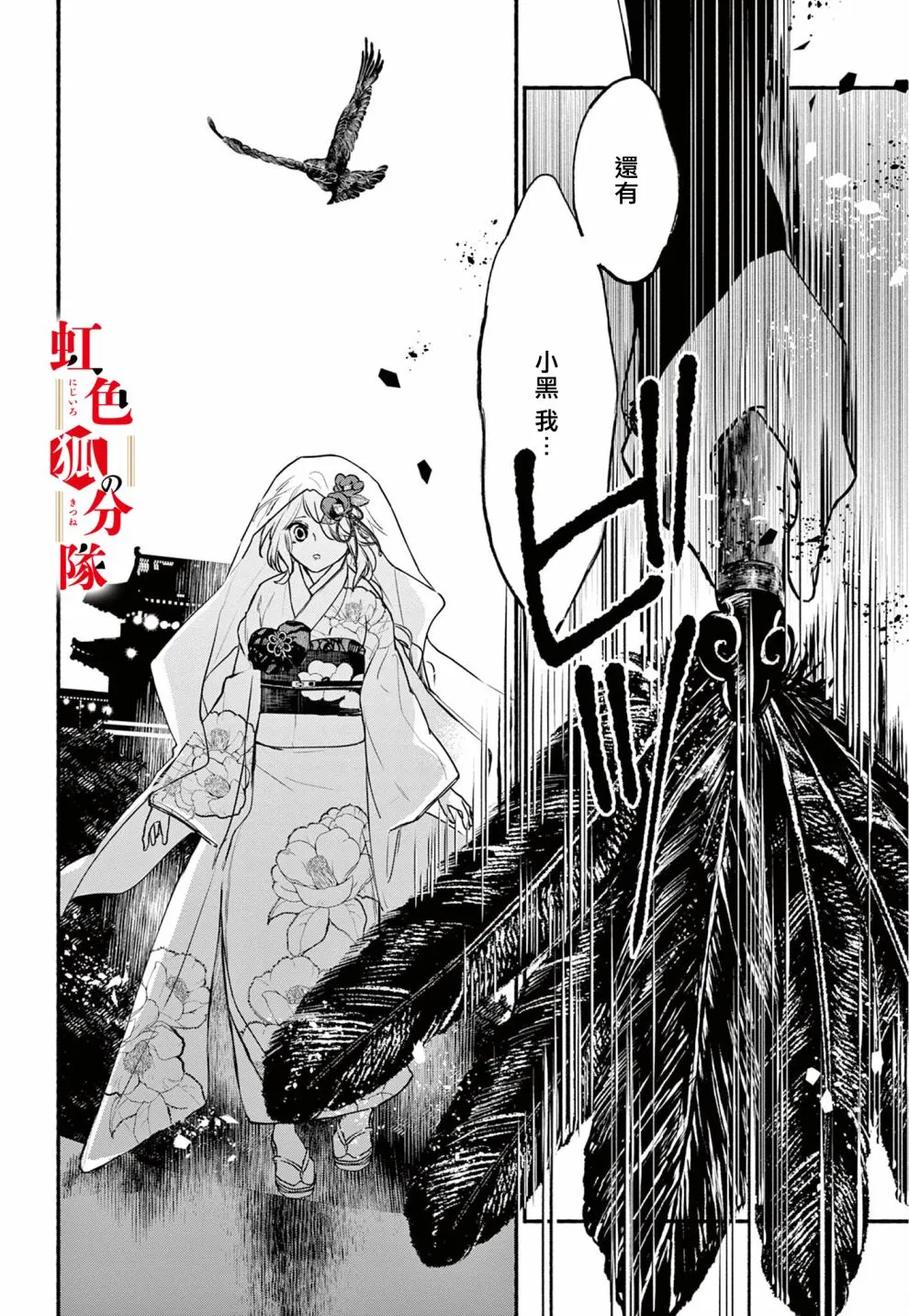 第04话 第33页