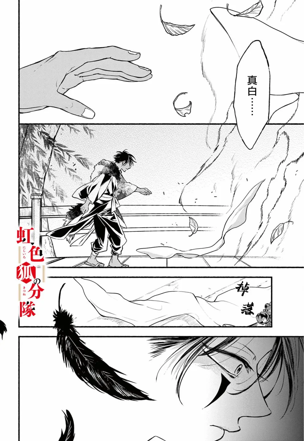 第04话 第35页