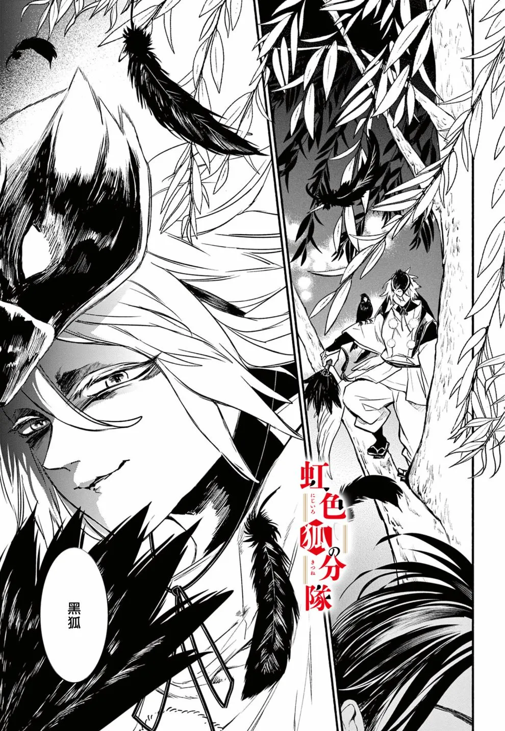 第04话 第36页