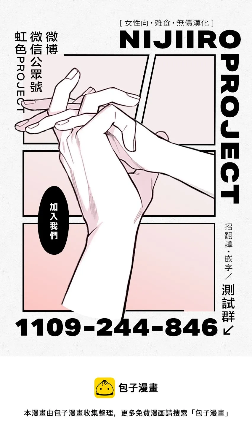 第04话 第38页