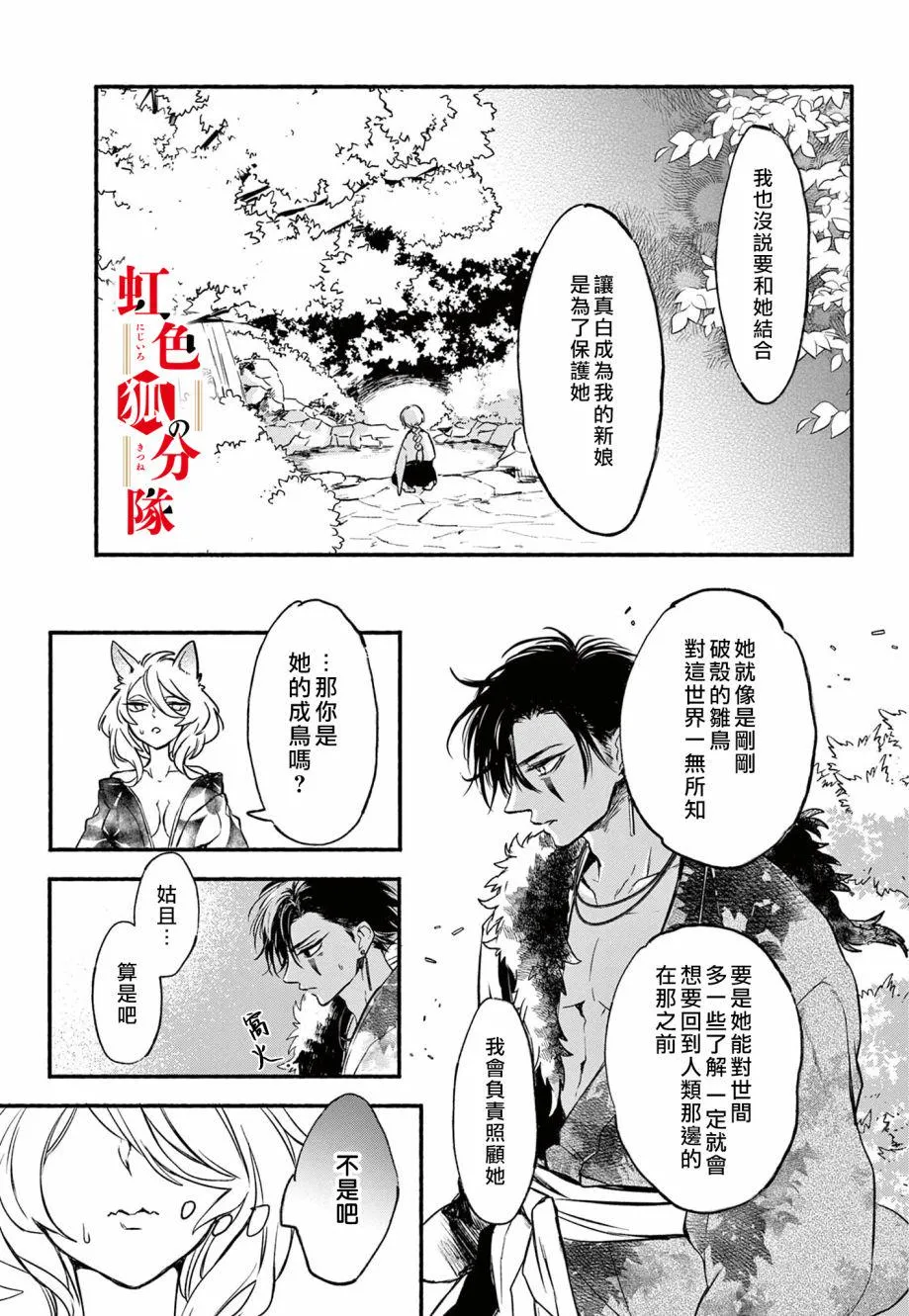 第03话 第15页