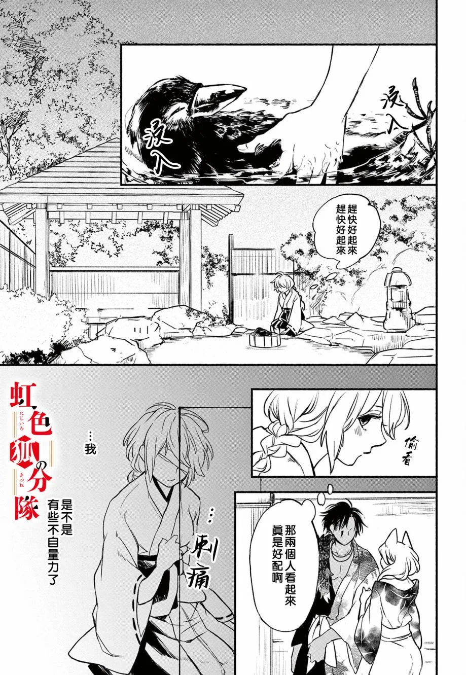 第03话 第17页