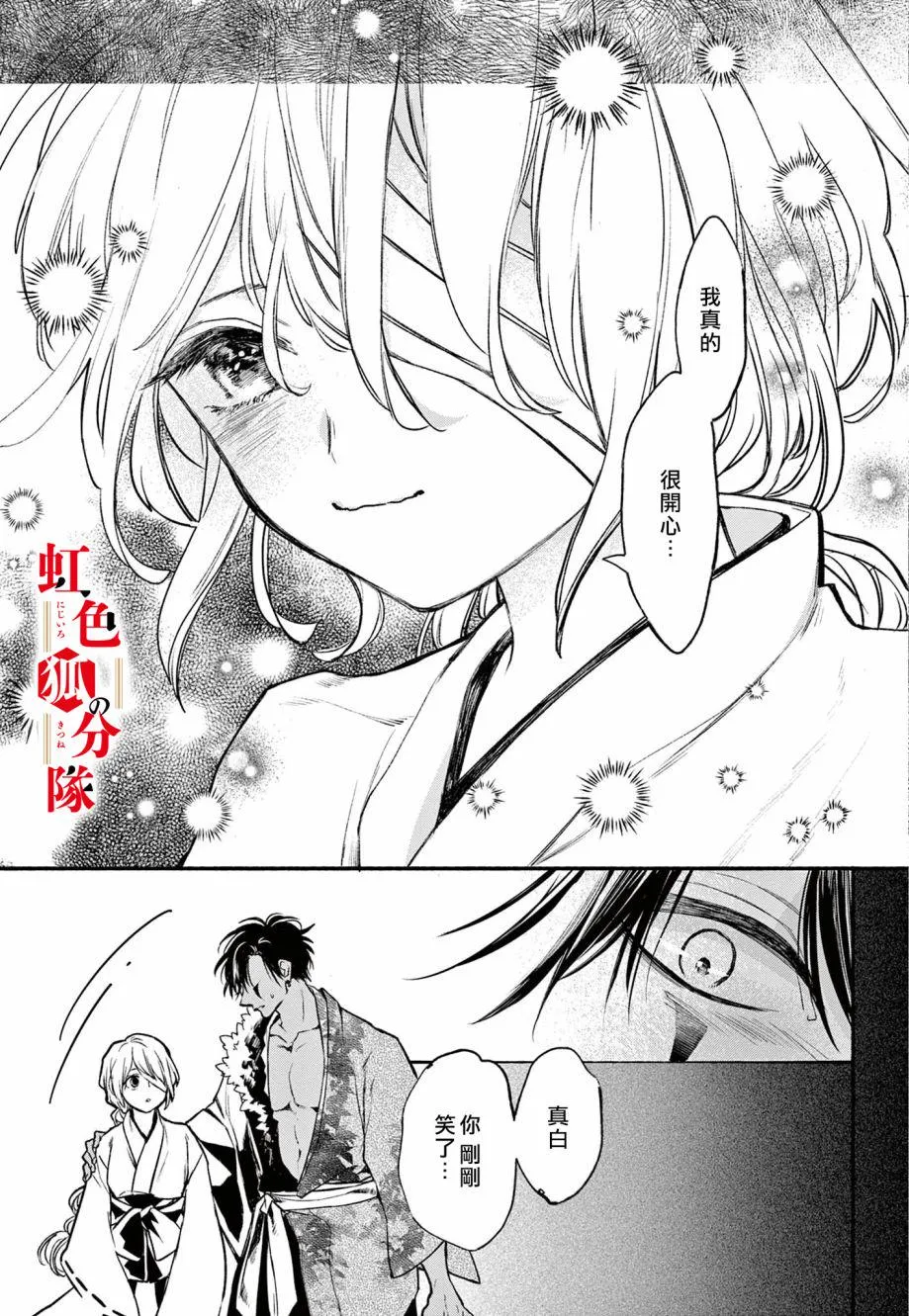 第03话 第35页