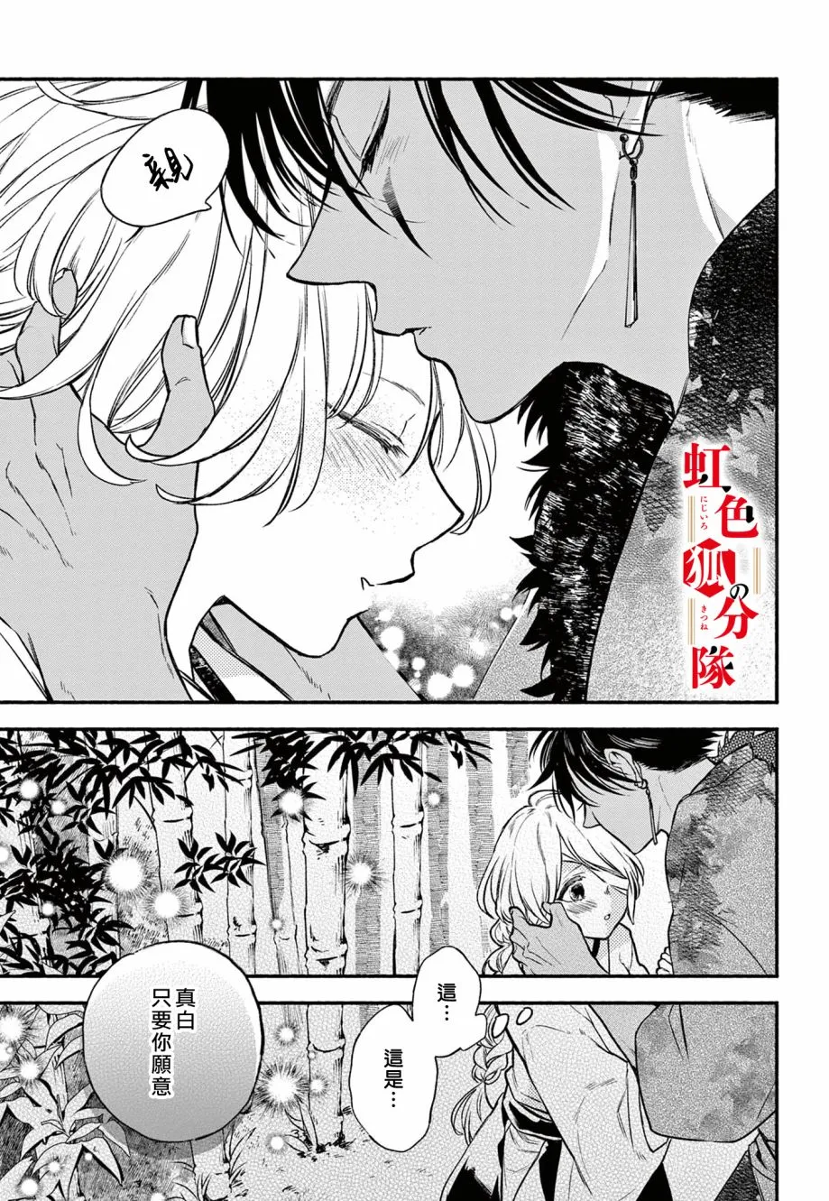 第03话 第37页