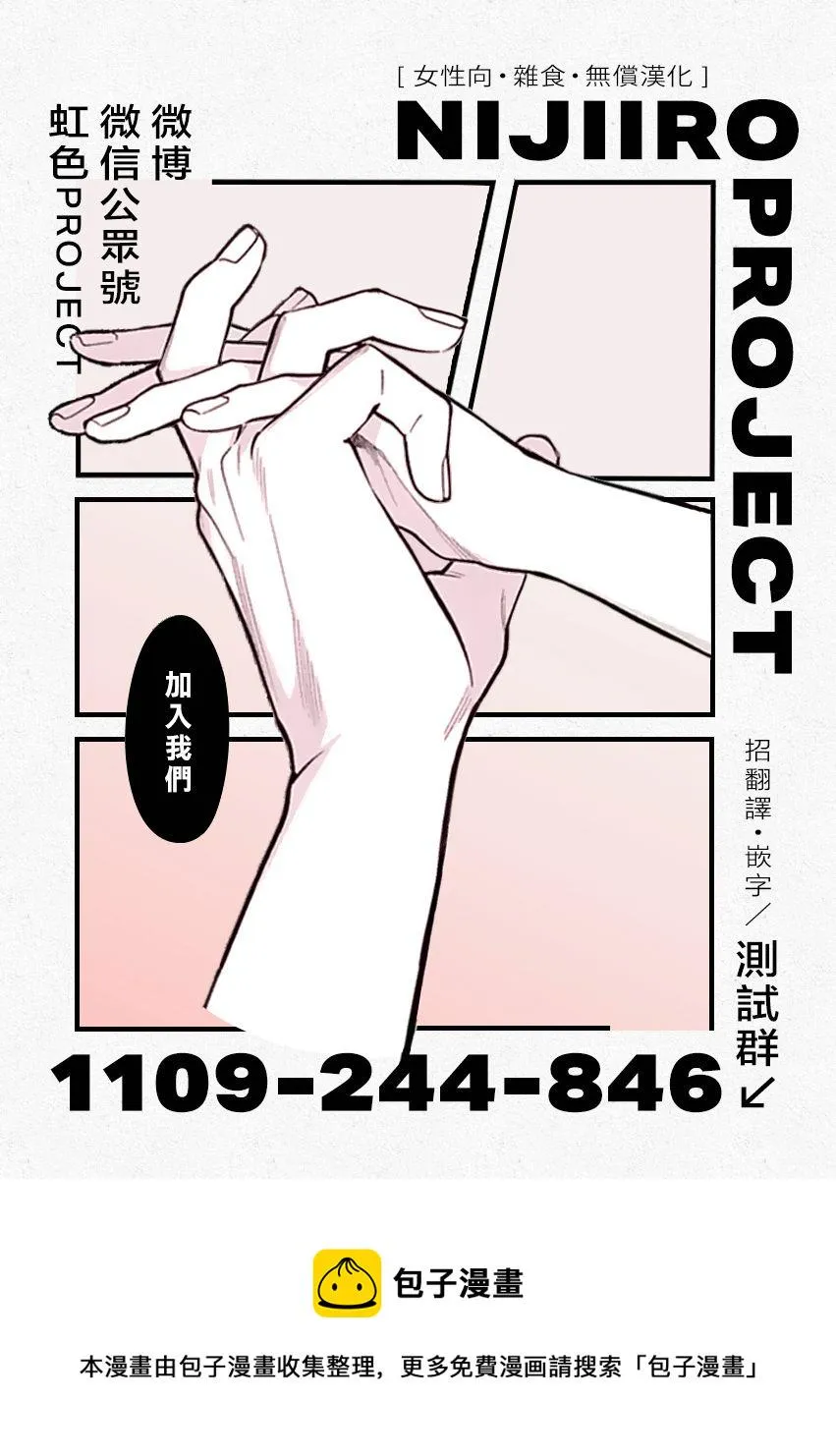 第03话 第40页