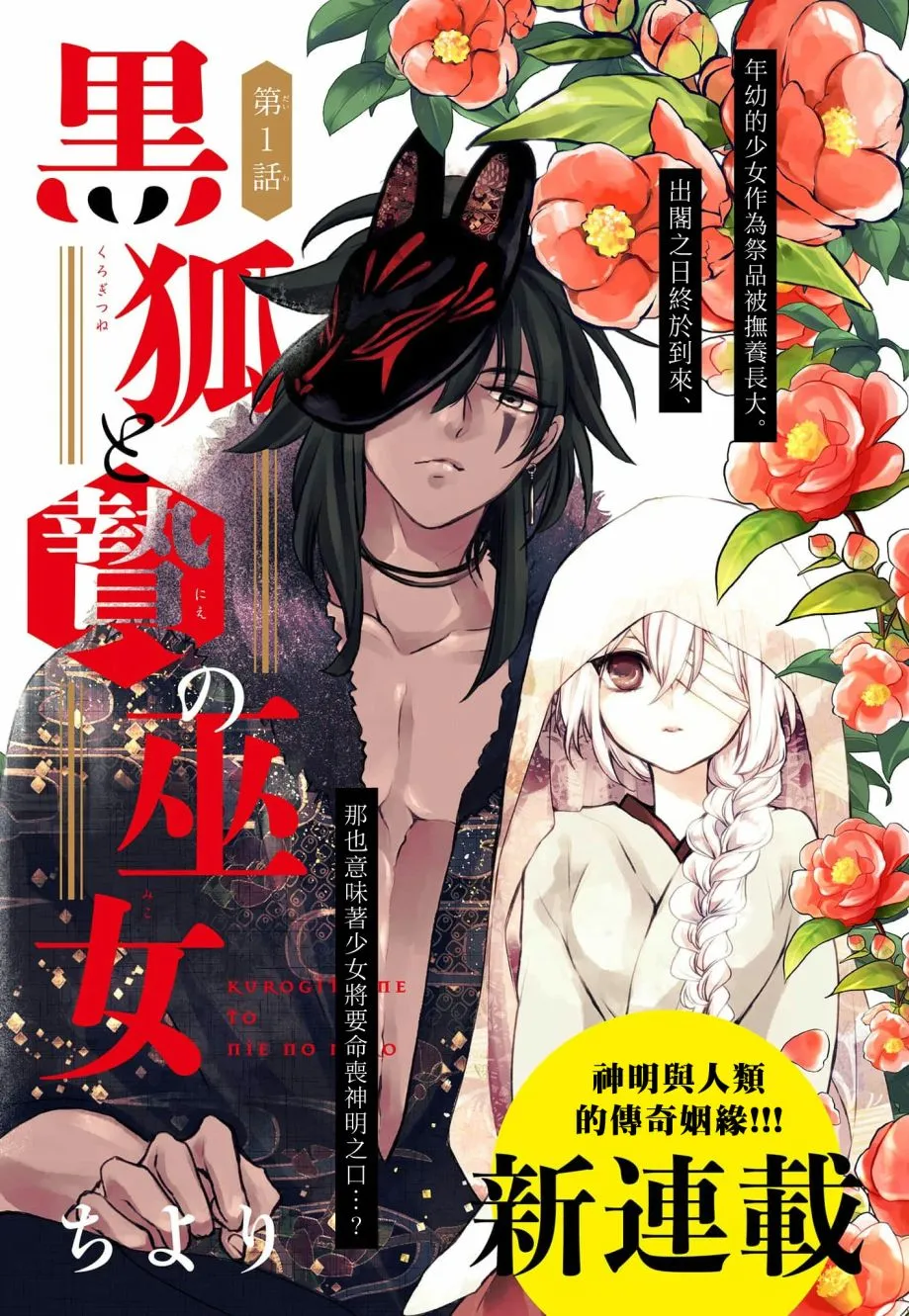 第01话 第1页