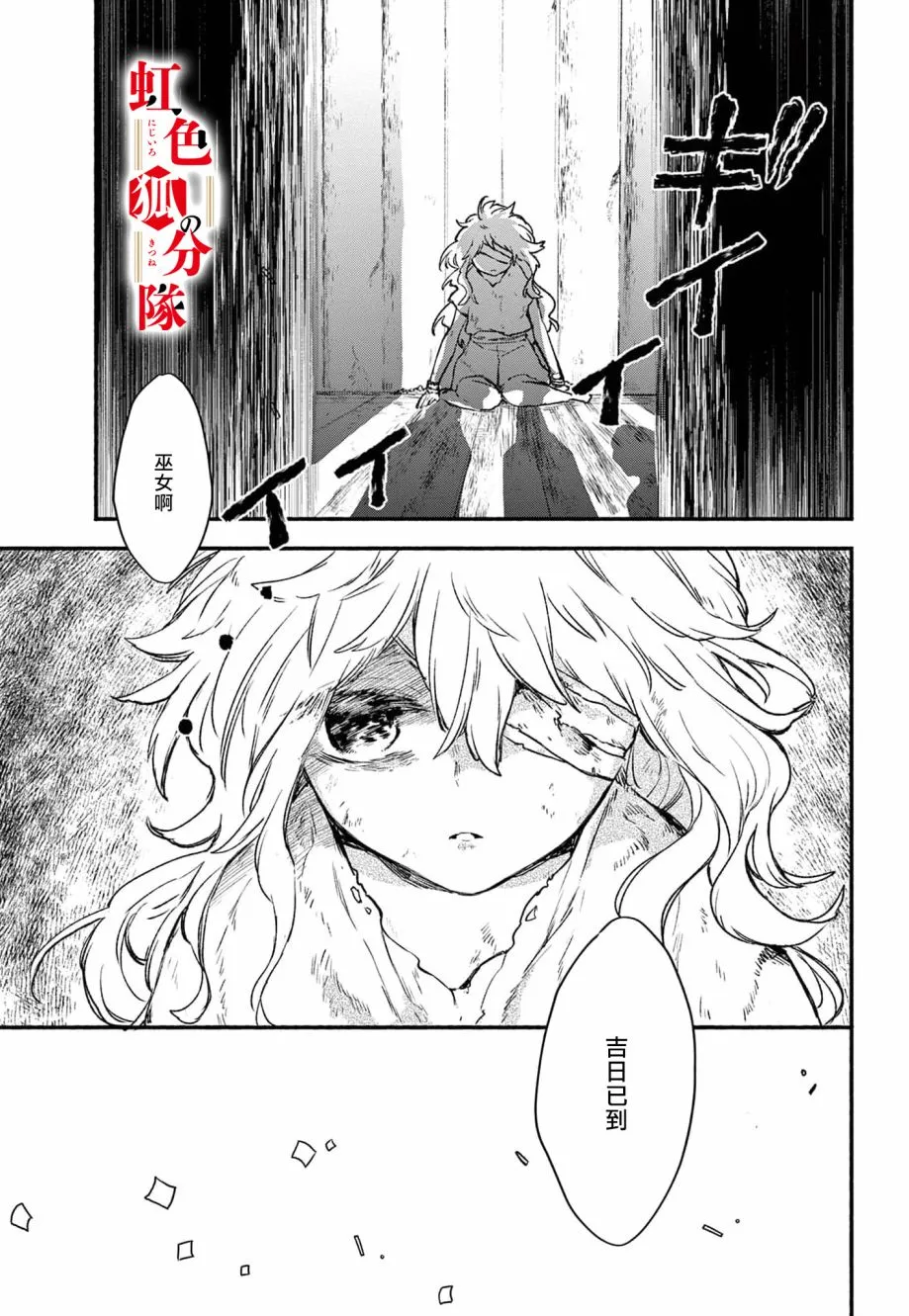 第01话 第5页