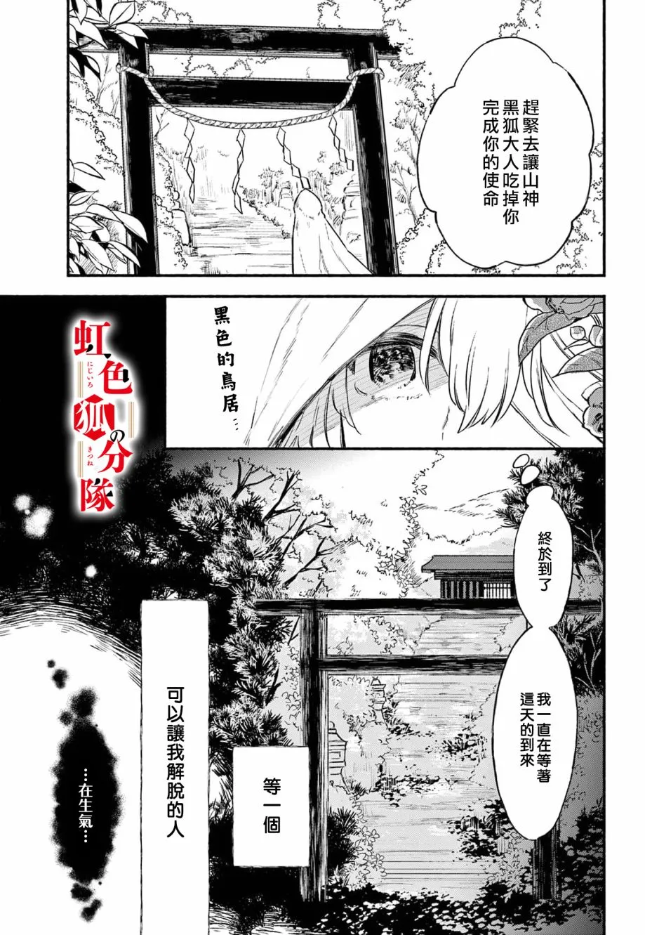 第01话 第7页