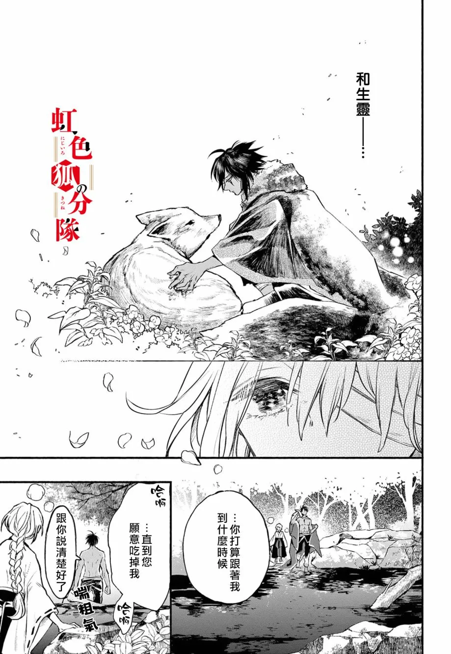 第01话 第15页