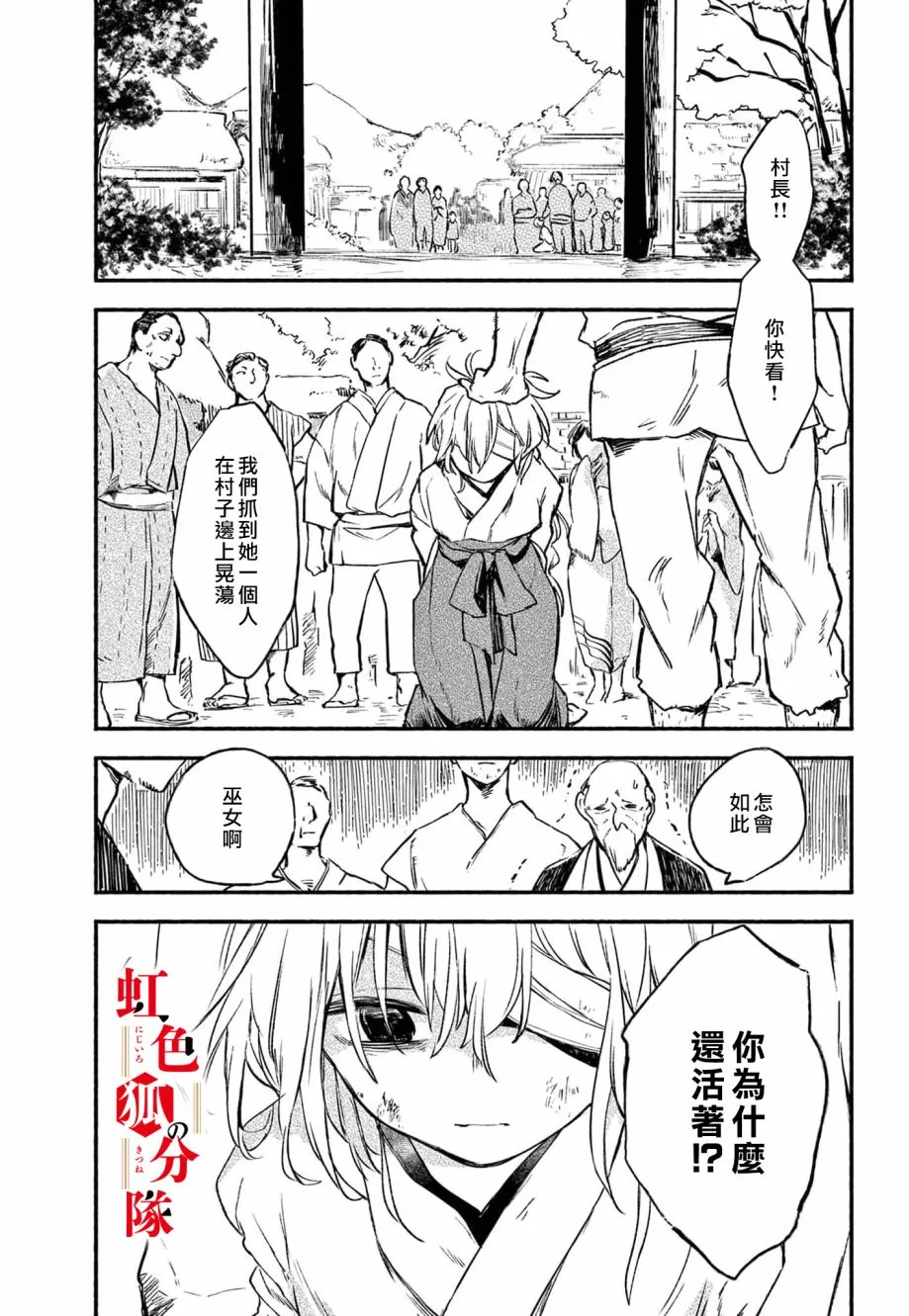 第01话 第27页