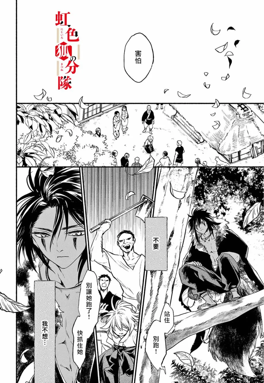 第01话 第30页