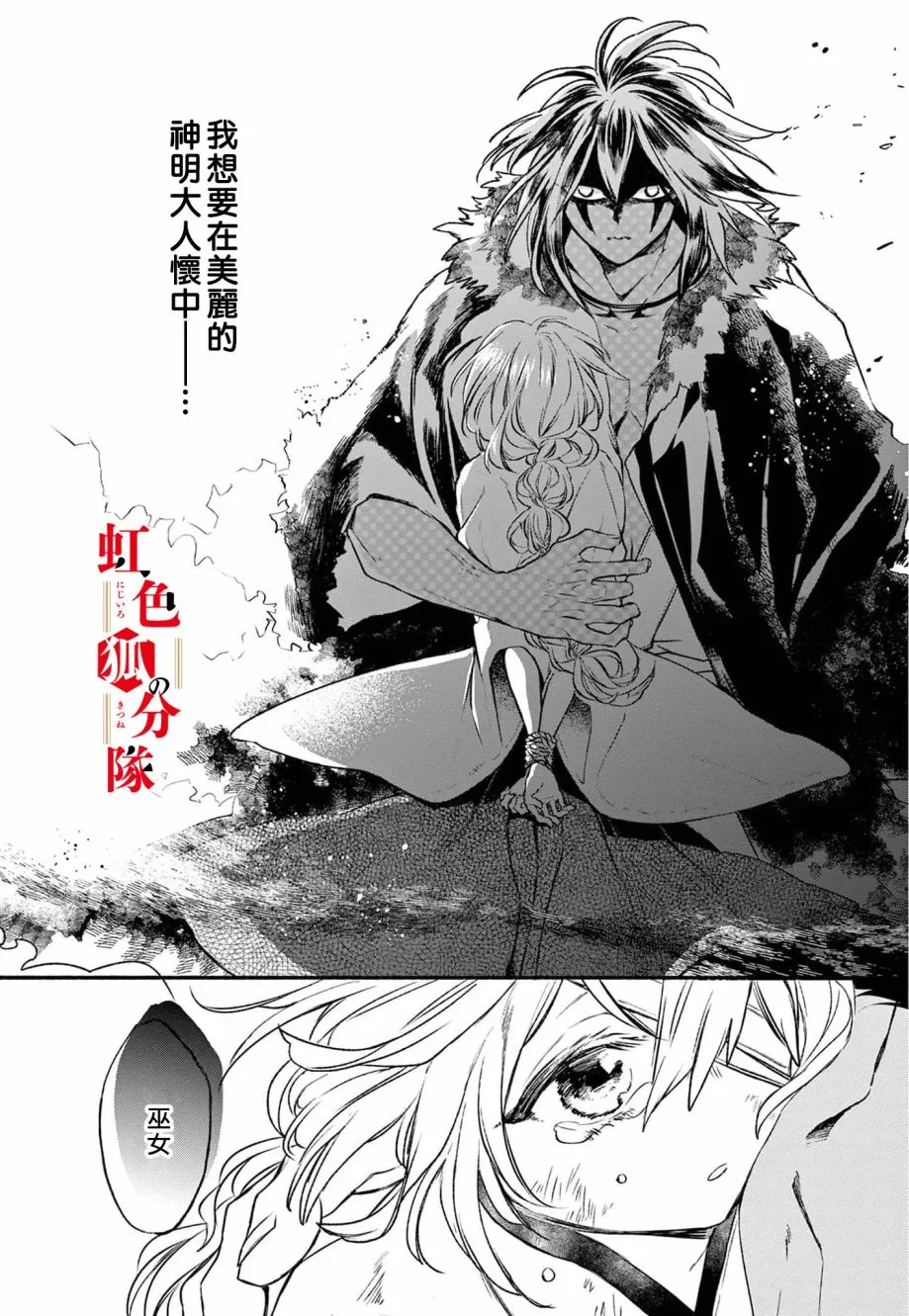 第01话 第32页