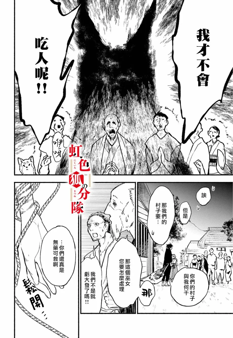 第01话 第34页