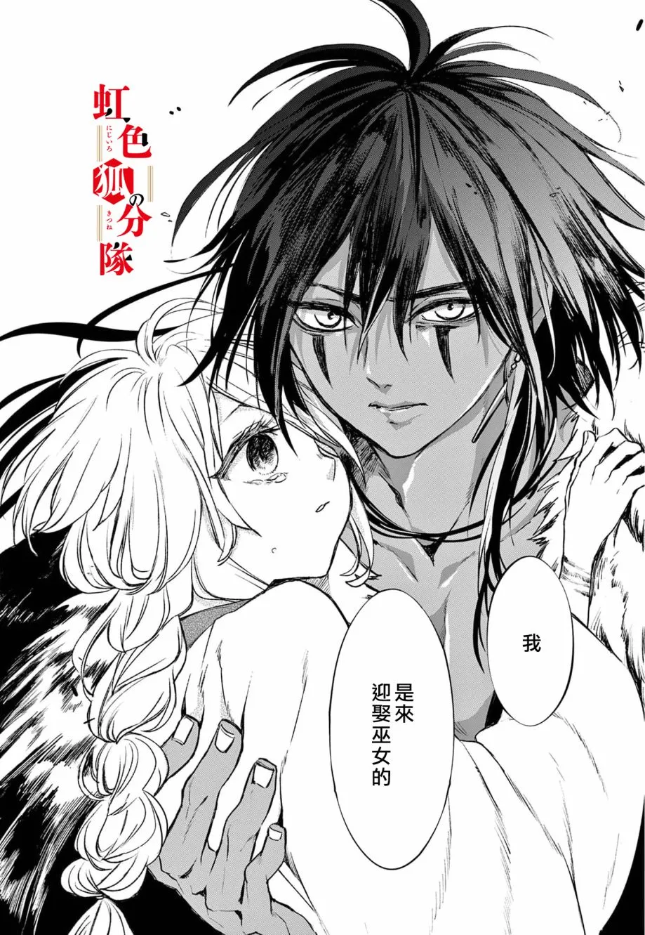第01话 第35页