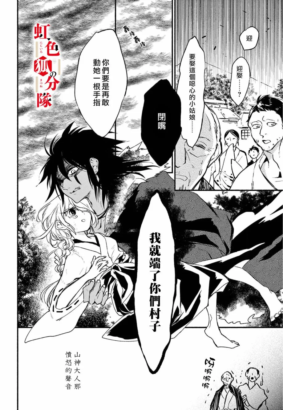 第01话 第36页