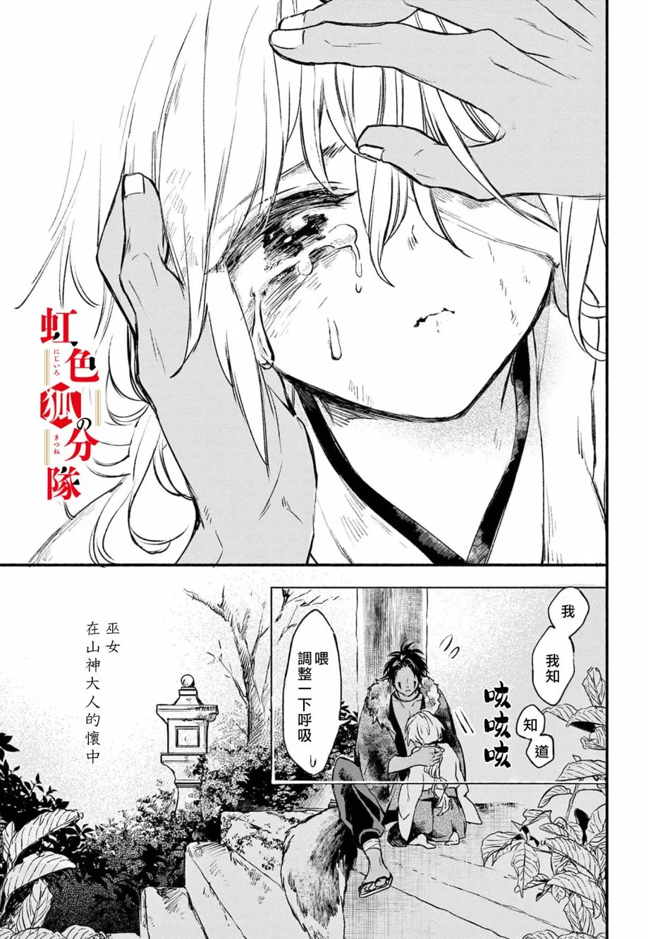 第01话 第39页