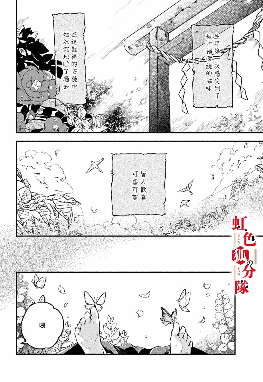 第01话 第40页