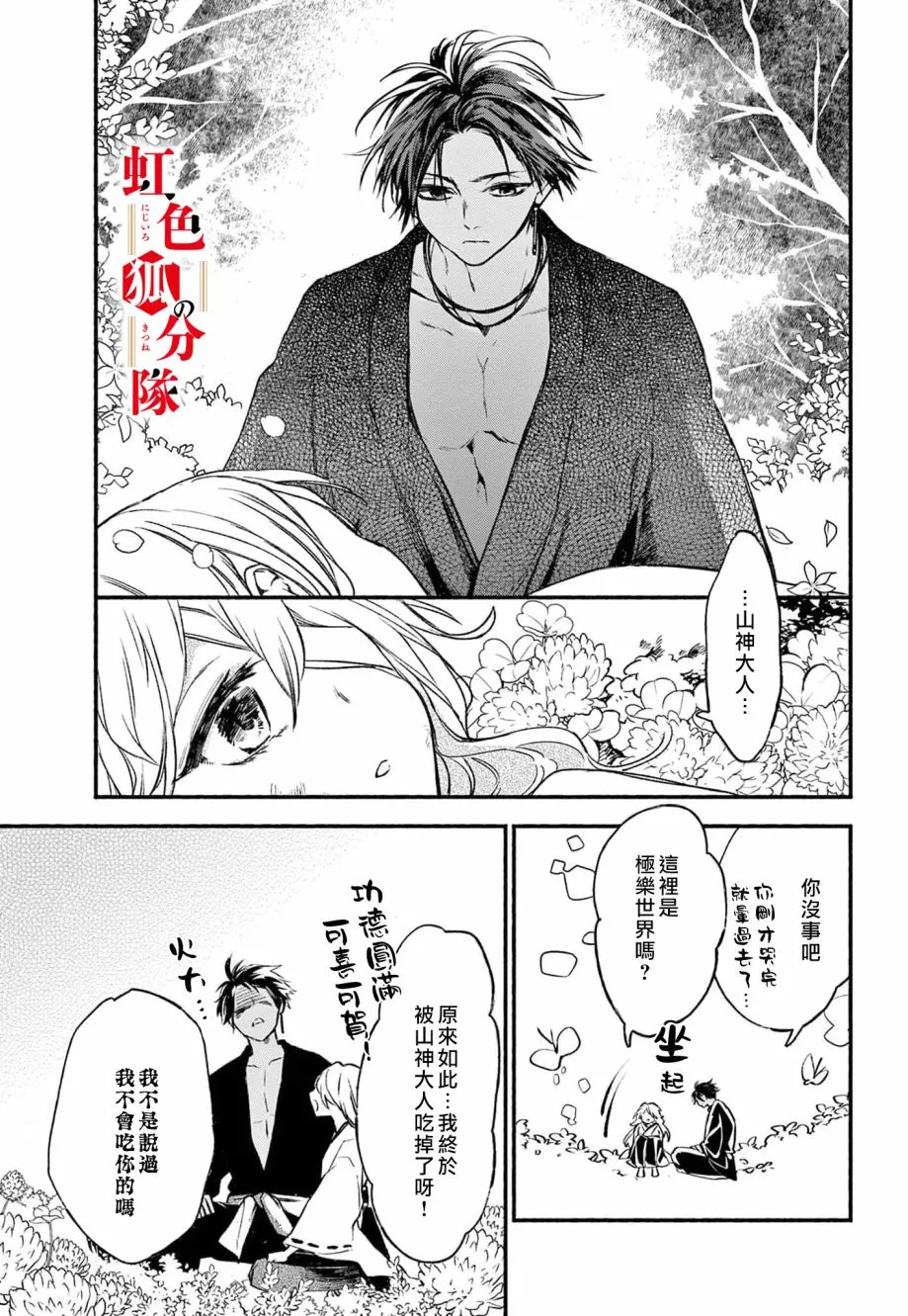 第01话 第41页