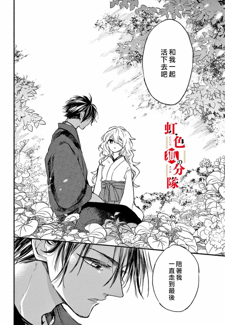 第01话 第44页